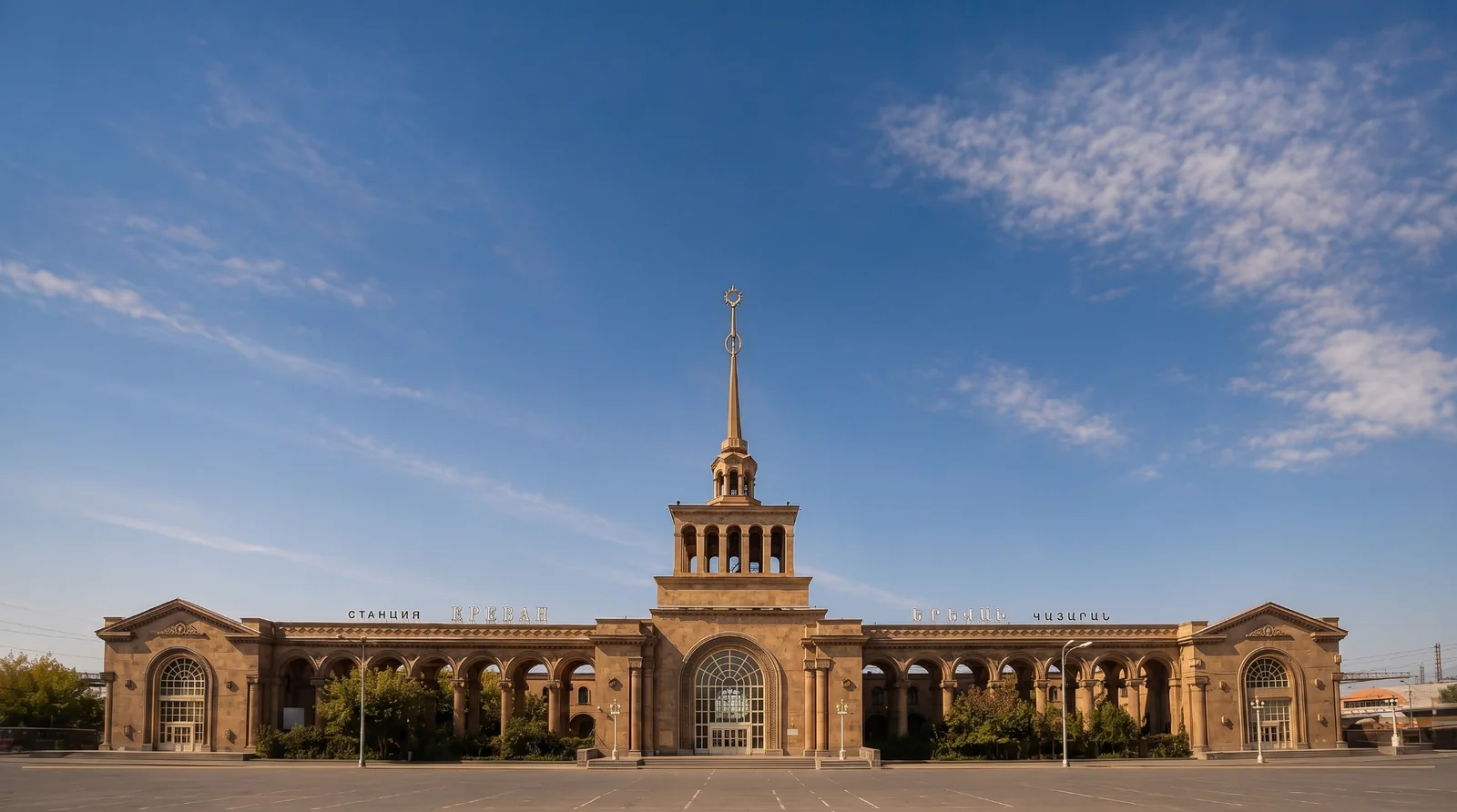 Երևանի երկաթուղային կայարանի ճակատ